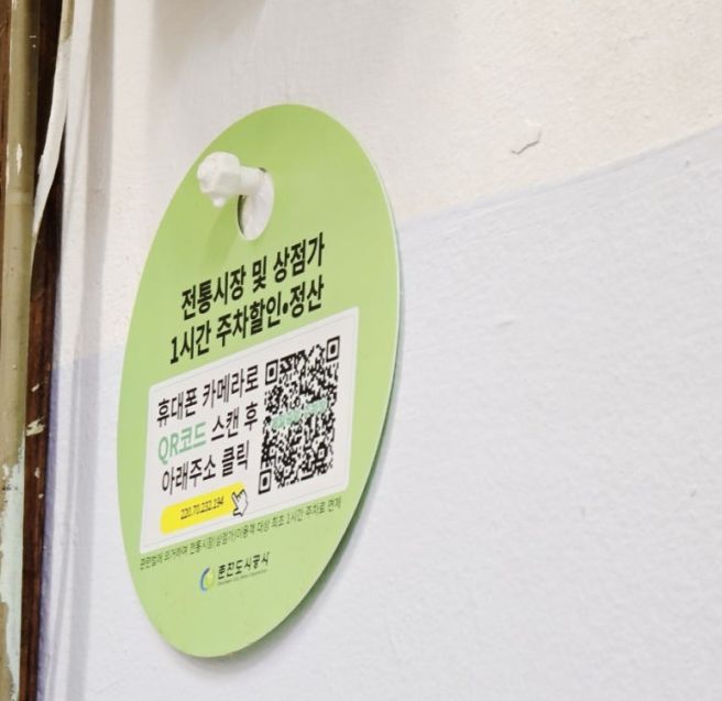 춘천 떡볶이 맛집 팬더하우스, 웨이팅 30분 후 먹어본 솔직후기