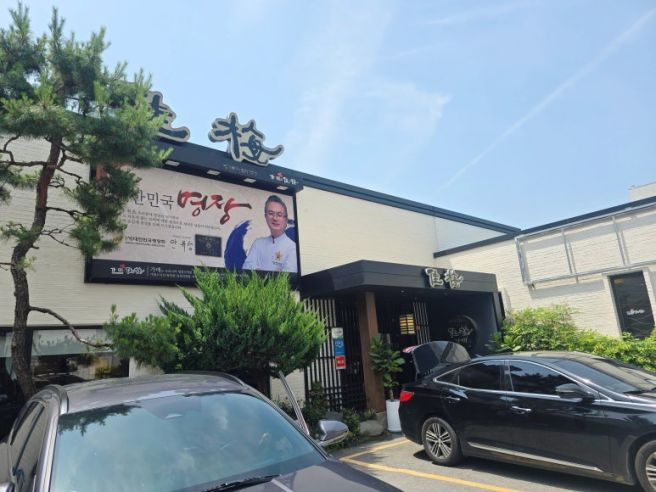 광주 안유성 가매일식 남도 생선회 A코스 솔직 후기