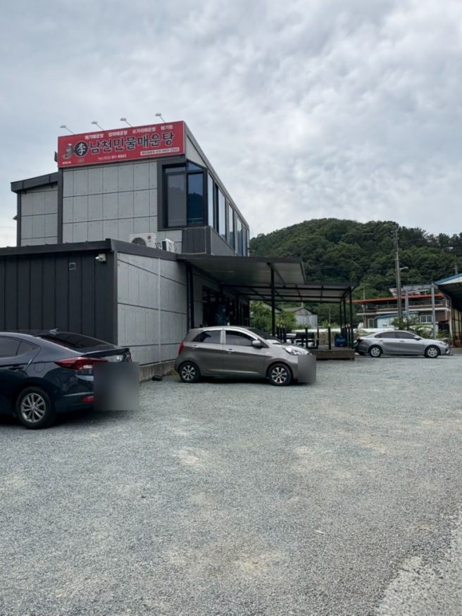 경산 시지 현지인 추천 숨은 맛집 남천민물매운탕