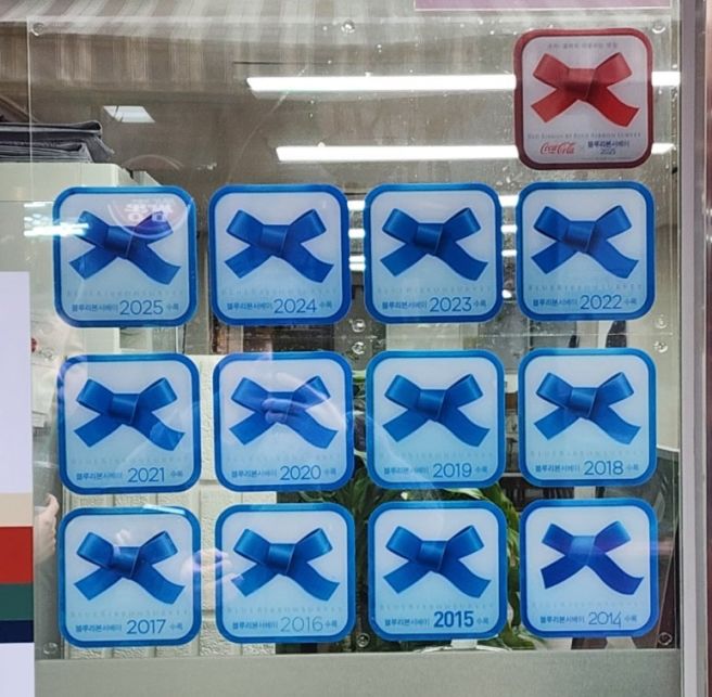 부산 서면 블루리본 맛집 포항돼지국밥