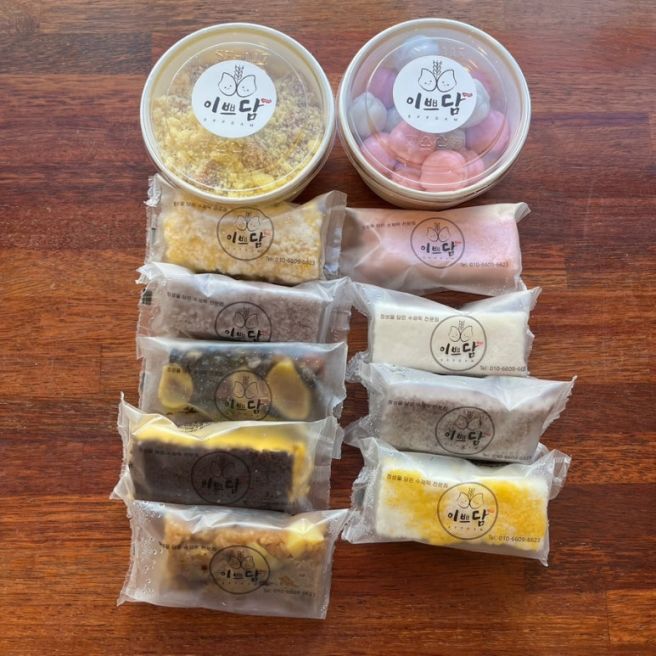 평택떡집추천 <이쁘담> 용이동떡집 평택답례떡 평택대 떡집 단호박설기 블루베리설기 딸기설기