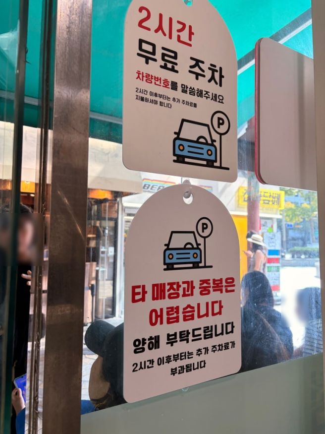 <서울 종로구 > 냉메밀 맛집 '미진' 광화문점의 냉메밀(판메밀),보쌈 (소)-2026.08.29.일