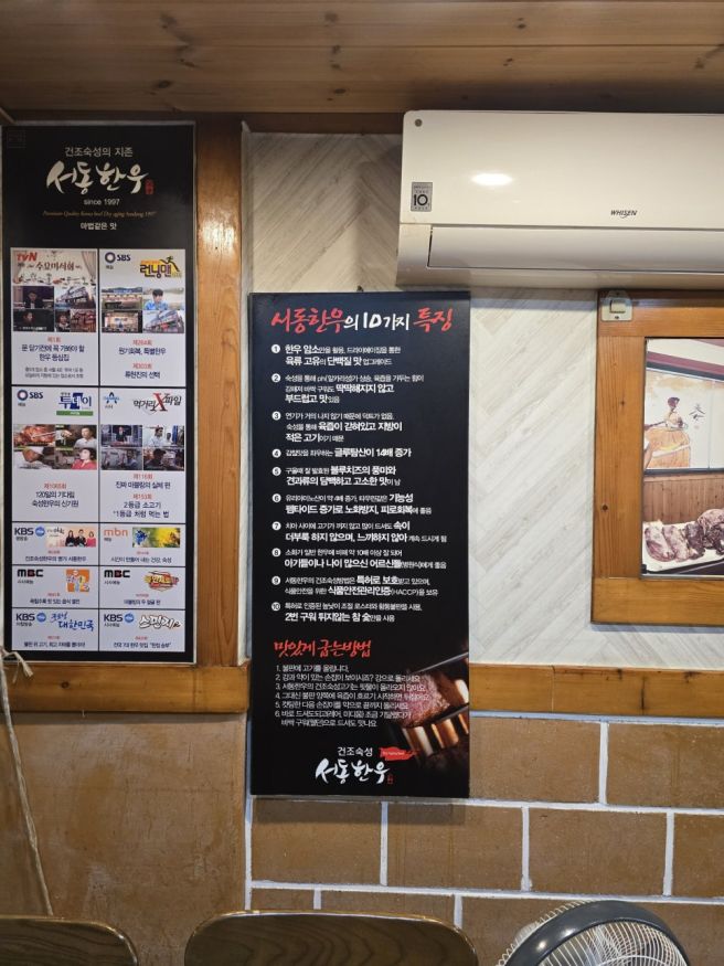 부여 맛집 추천 서동한우본점 부여미식여행 필수코스
