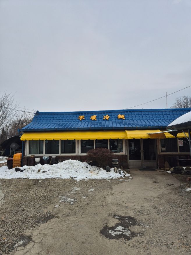 [춘천/사농동]평양냉면