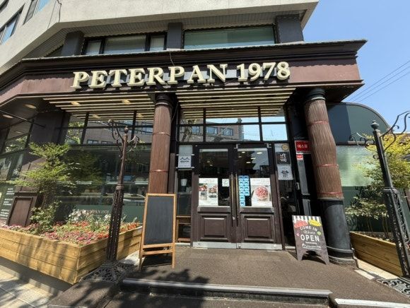 [서대문구 추천] 연희동 빵지순례 베이커리 맛집 피터팬1978 본점 후기