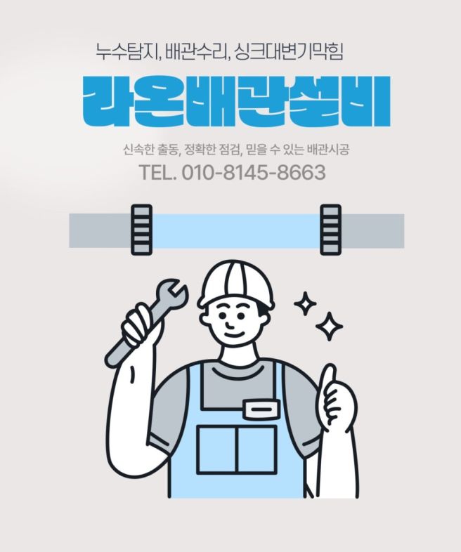 🏯 진주의 시간을 담은 노포 천황식당