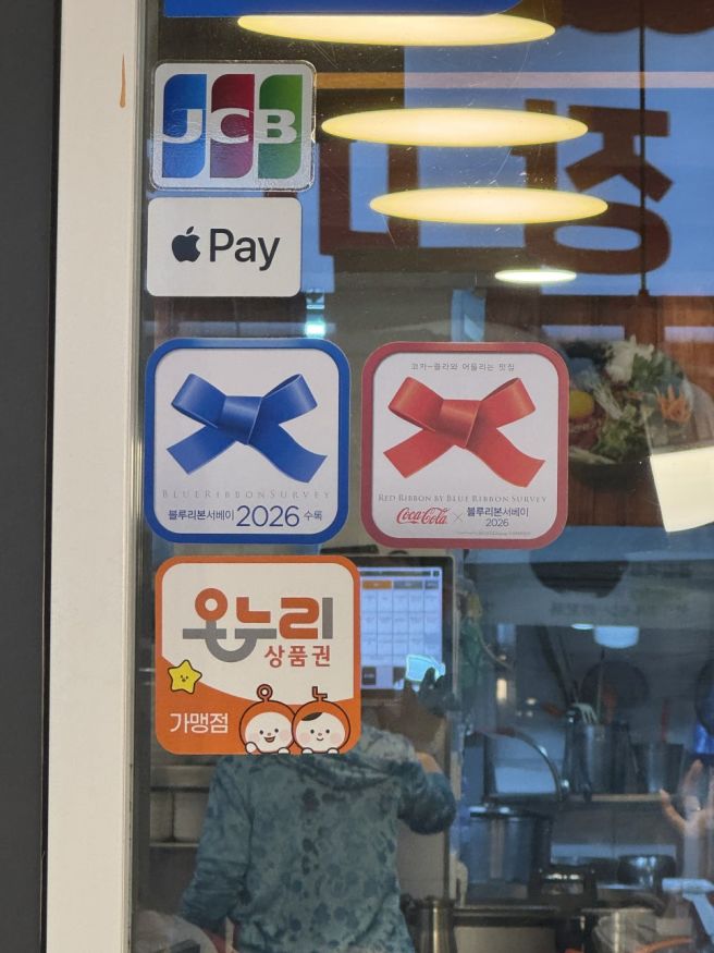 [종로 맛집] 광장시장 필수코스 누이네세트 추천, 통큰누이네 육회빈대떡