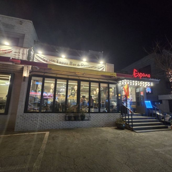 에스파냐스페인요리