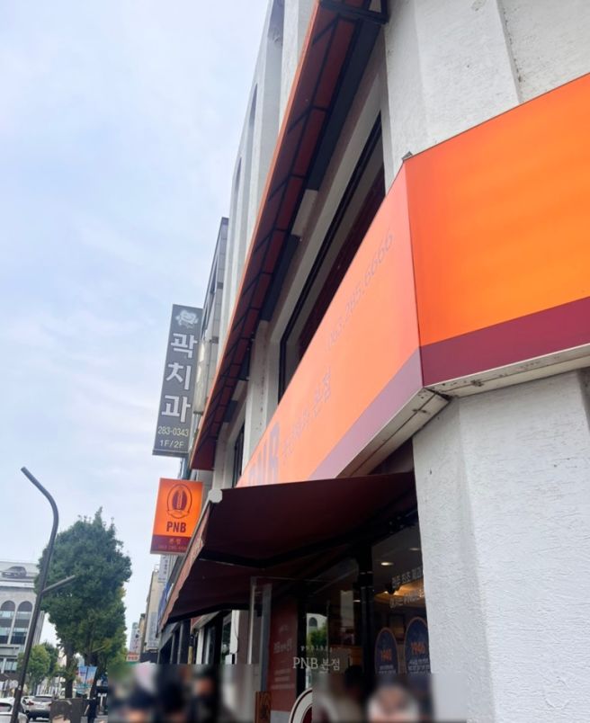 [전주] PNB 풍년제과 본점, 초코파이부터 2층 카페까지 방문 후기