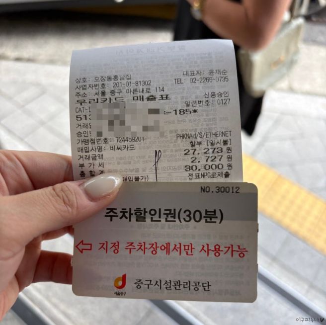 방송보고간 음식점들 [신림 미림분식]/[오장동흥남집 본점]