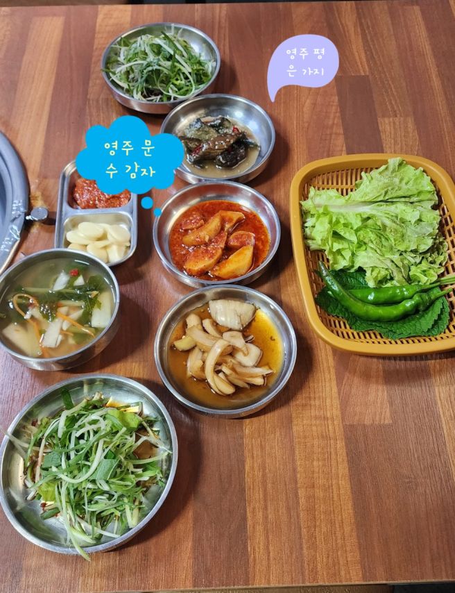 영주한우 맛집 추천 대지한우식육점 소고기 진짜 맛있네