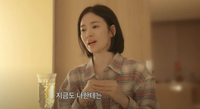 송혜교 아침 루틴 – 건강과 아름다움을 유지하는 다이어트 비결