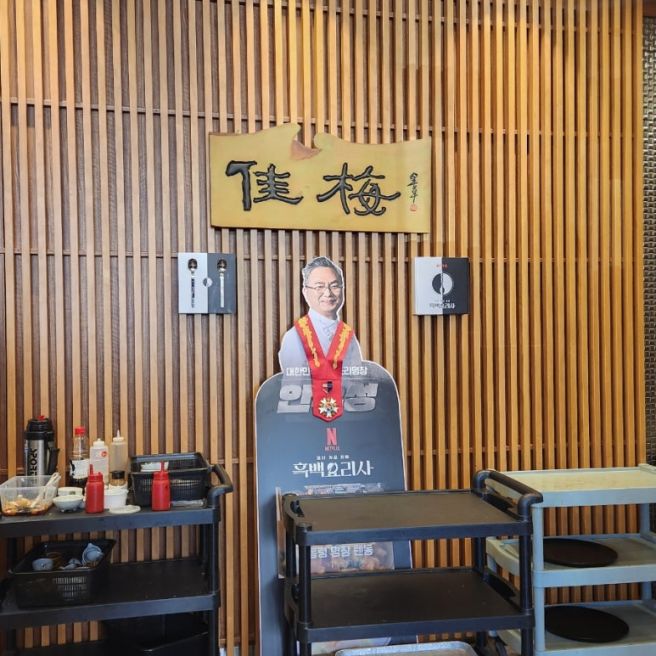 [광주/서구] 가매일식/안유성 명장님/상추튀김 맛집/남도초밥&amp;상추튀김 내돈내산 후기