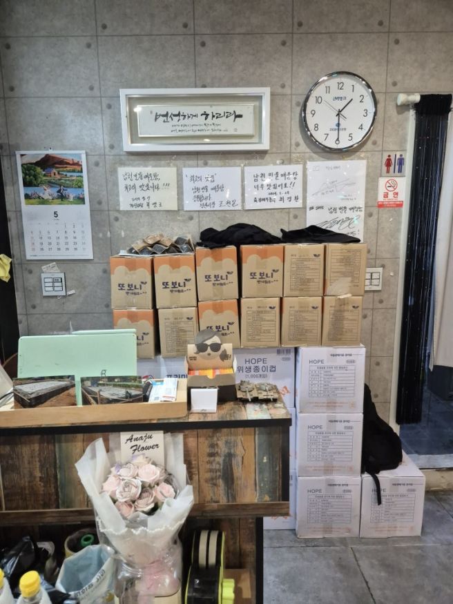 경산 매운탕 맛집, 남천민물매운탕, 로컬 현지인 추천 맛집, 예약 안 하면 줄서서 먹는 집