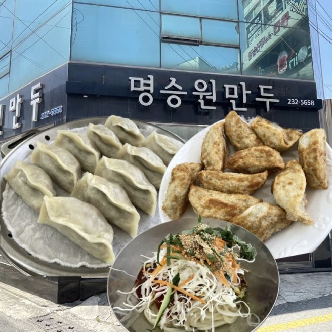 포항 시내 블루리본 맛집 명승원만두 주차장