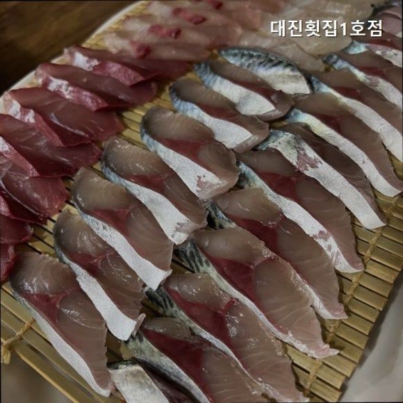제주시횟집 대진횟집1호점 제주 바다의 맛