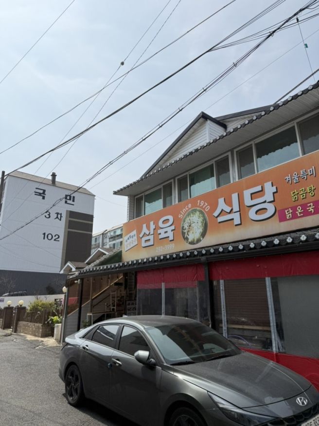 포항 문덕 [삼육식당] 초계국수 맛집 닭국수, 닭무침 먹은 후기