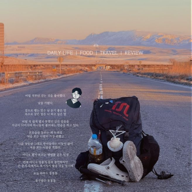 안동 신라국밥 현지인 맛집 | 주말장사 안하는 찐맛집