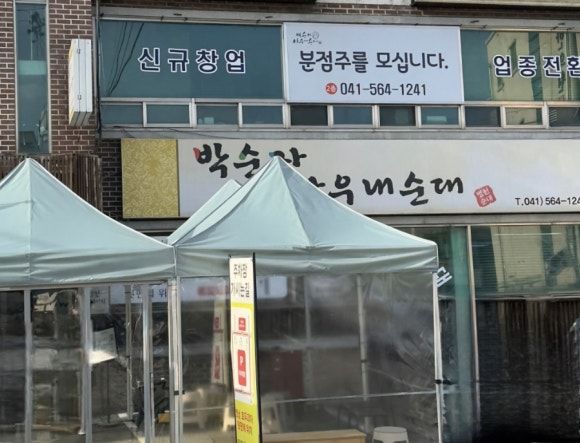 천안 병천 오일장 풍경