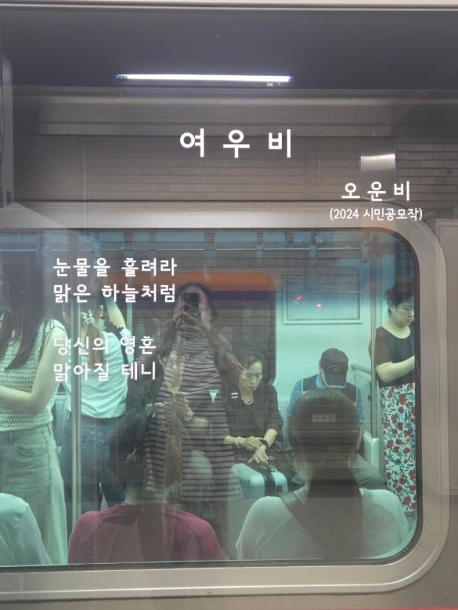 종로 맛집 아구찜(옛날집 낙원아구찜)