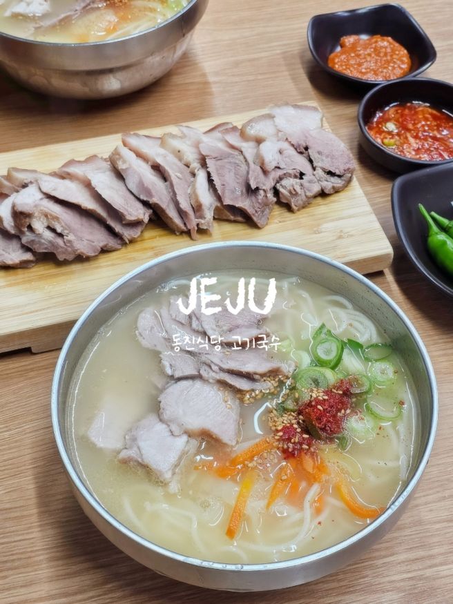 제주 동문시장 동진식당 고기국수 동문시장 현지인 맛집 추천