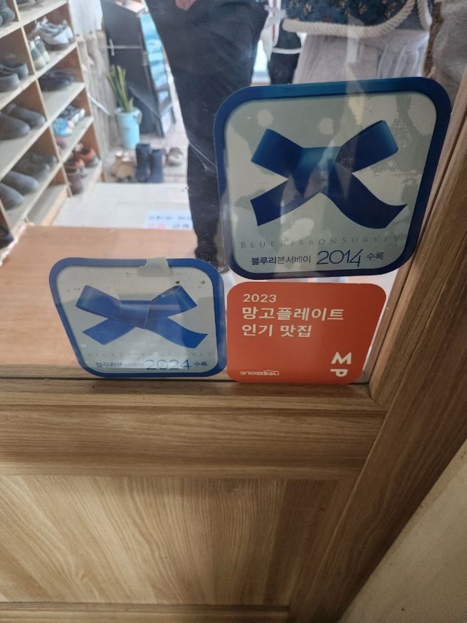 [강원 영월] 주천묵집 - 맛있고 저렴한데 사람 사는 온기까지