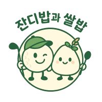 양평의 낯선 평양냉면, 굵은 면발과 짠지무 | 옥천냉면 황해식당 본점 | 힐드로사이CC·아난티서울CC 맛집