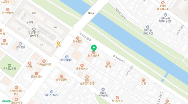 춘천 냉면 맛집 / 함흥냉면옥 /