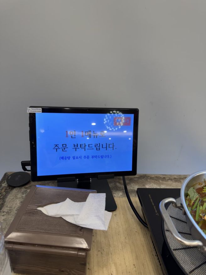 대구 달서구 물회 맛집 : 제주 물회