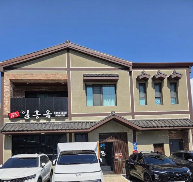 ​[군산 맛집] ​군산 월명동 local 콩나물국밥 '일흥옥' 가격부터 맛있게 먹는 꿀팁