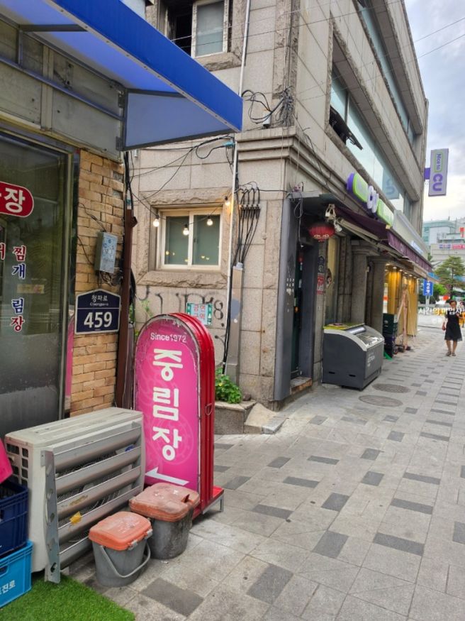 서울역 중림장 설렁탕 : 초복 꼬리수육과 국물이 보약
