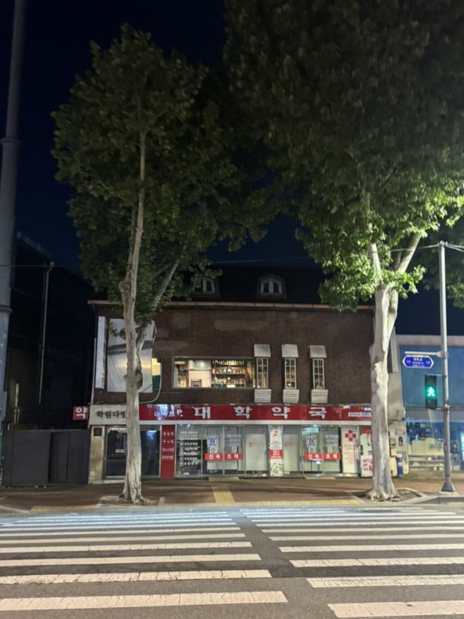혜화역 분위기 좋은 카페 추천 ! 학림다방 후기 ☕️