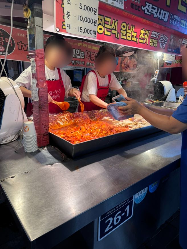 영주 랜떡｜원조랜금떡 포장 후기