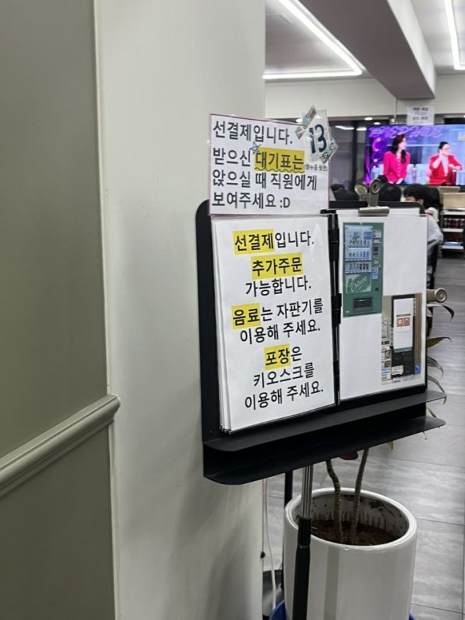 서울 3대 떡볶이 맛집인 애플하우스 후기