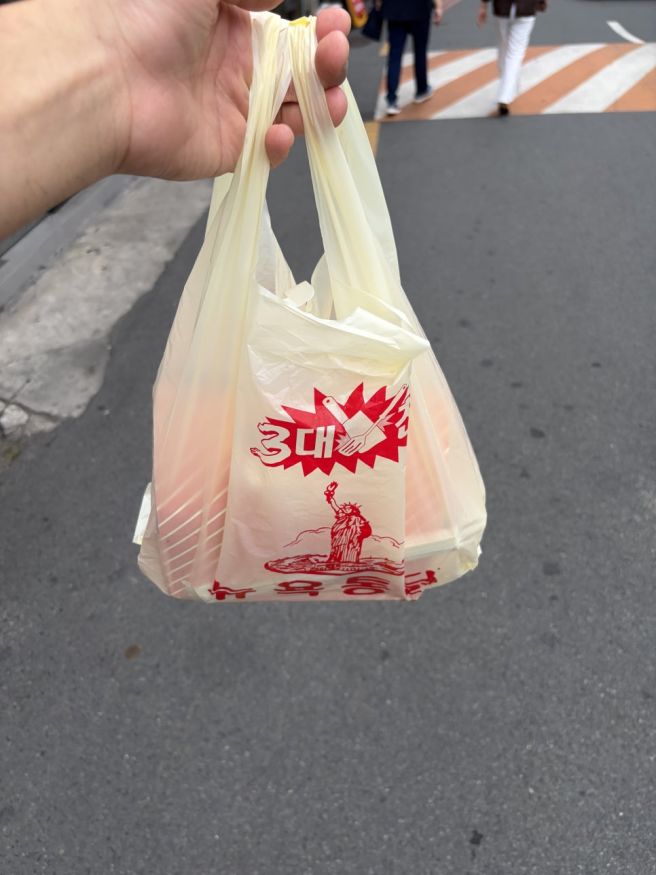 대구 반월당 맛집 - 전화 몇십통해야 먹을 수 있는 전설의 통닭 - 뉴욕통닭 ★★