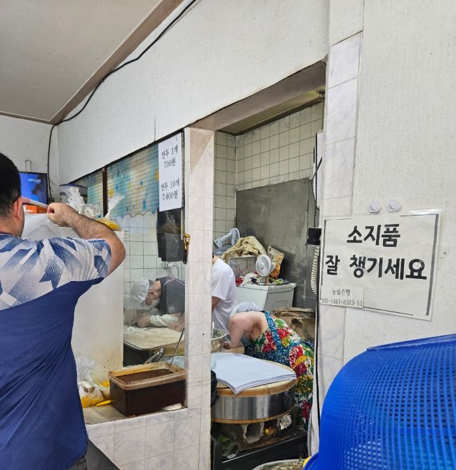 김천 줄 서는 맛집 중국 만두 주차, 주문 팁