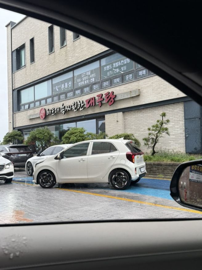 해운대 속씨원한대구탕 미포본점 아침식사 추천