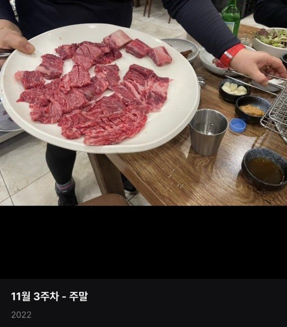 대구 국일생갈비 중구 생갈비 맛집 한우 서문시장 동산동