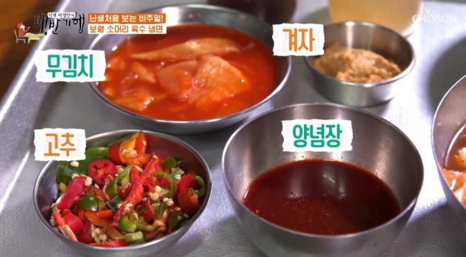 백반 기행 보령 대천해수욕장 맛집 대구식당 소머리수육, 서부식당 백반, 고기요 키삼세트, 부안토종...