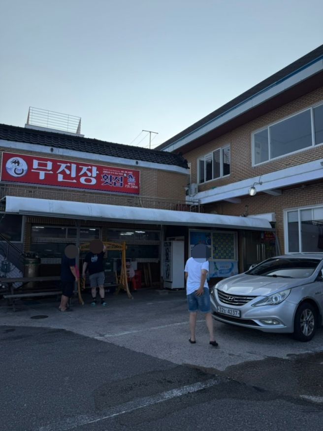 부산 아나고회로 유명한 기장 연화리 무진장횟집 솔직후기