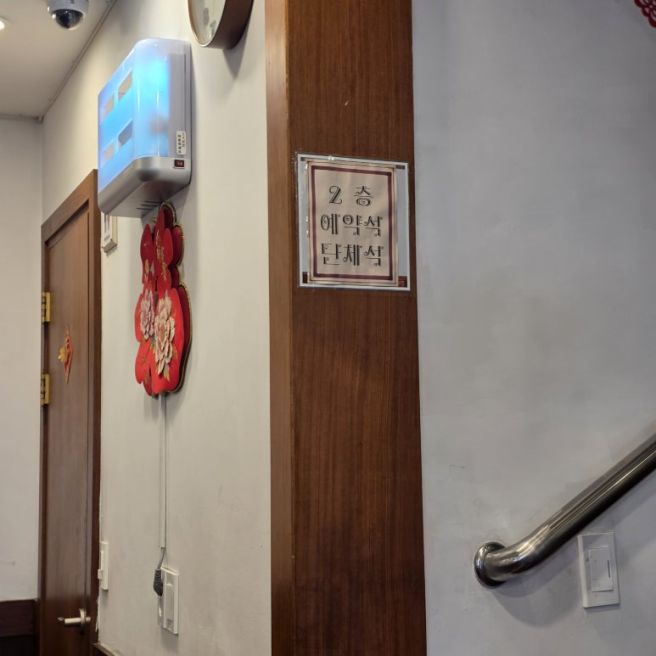 수원 남문 60년 노포 중국집 영화루 탕수육 짜장면 맛집 추천