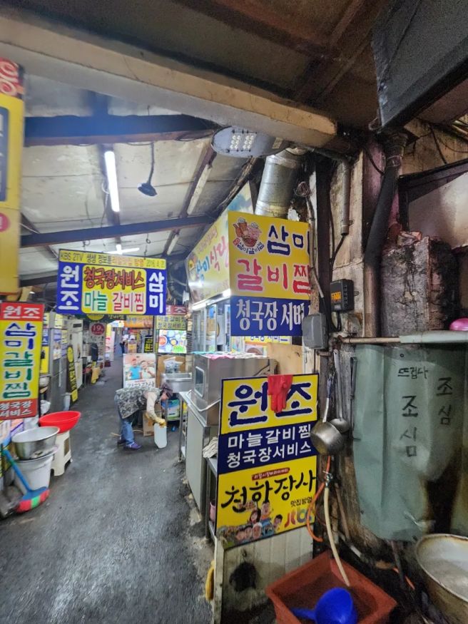 대구 서문시장 맛집 삼미찜갈비 서문시장점 후기