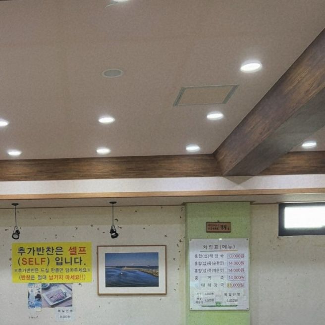 [강원도 속초 맛집 섭죽마을] 섭죽, 섭해장국 | 현지인들로 가득한 맛집