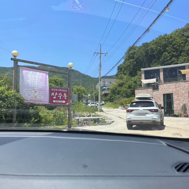 용인 수지구 백숙 맛집 / 누룽지토종닭백숙 쟁반막국수 먹으러 성복동 장수촌 다녀온 후기