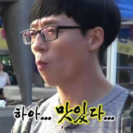 [울산 중구]성남동 이모집식당