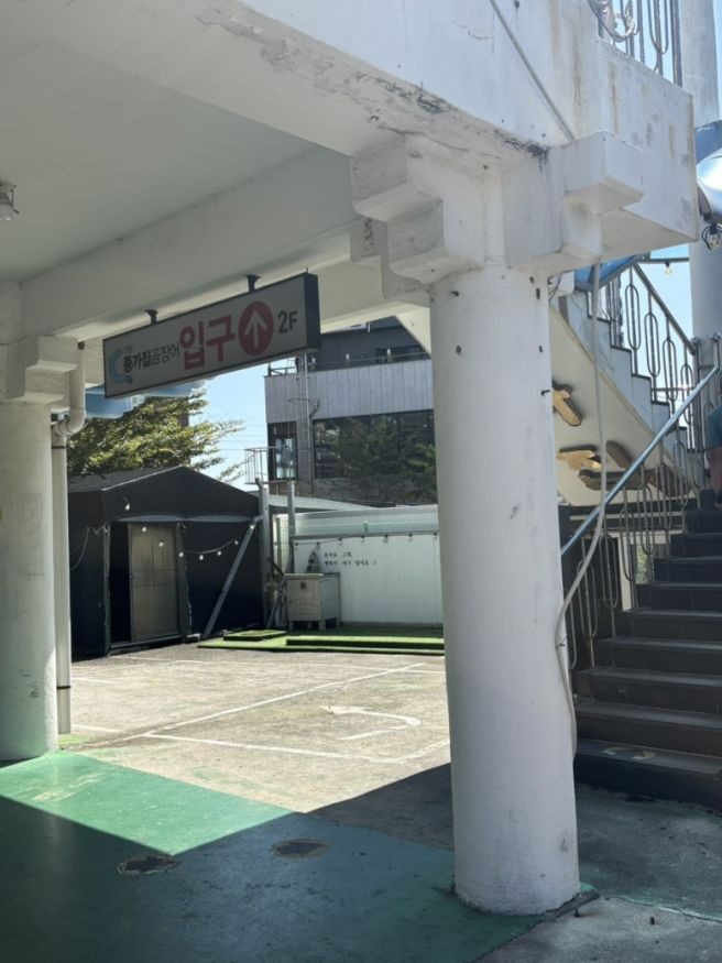 부산 송정해수욕장 맛집 기장종가집곰장어 부모님 식사하기 좋은곳