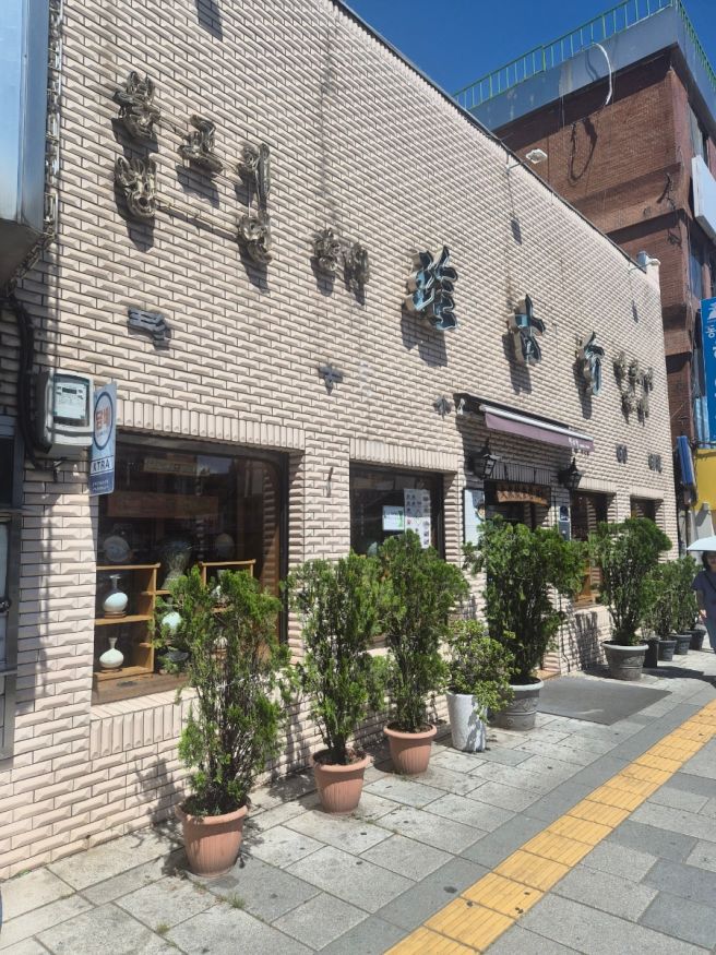 [동대문] 한식전문 진고개