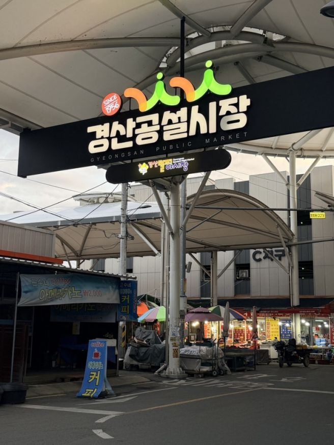 경산 시장 맛집 청도돼지국밥 현지인이 추천하는 이유