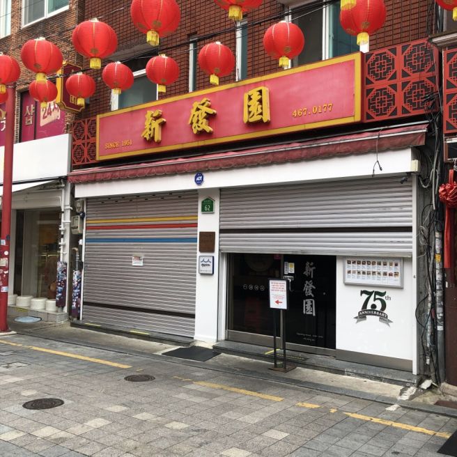 <마가만두> 부산 초량동 - 전화위복