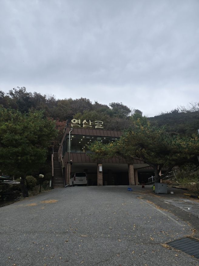 쫄깃탱탱한 막국수맛집 in 춘천 : 연산골막국수